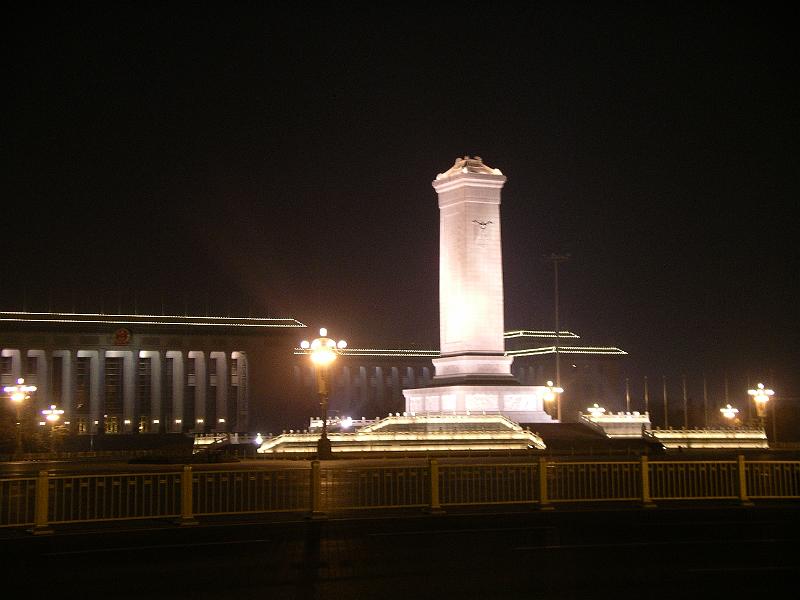 China 2010 232.JPG